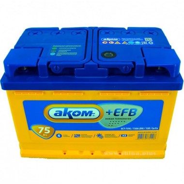 Автомобильный аккумулятор Аком + EFB 75 12V 75Ач 720A прям. пол. (278x175x190)
