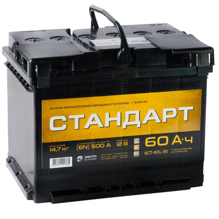 Стандарт 12V 60Ач 500А (242x175x190) прямая пол.